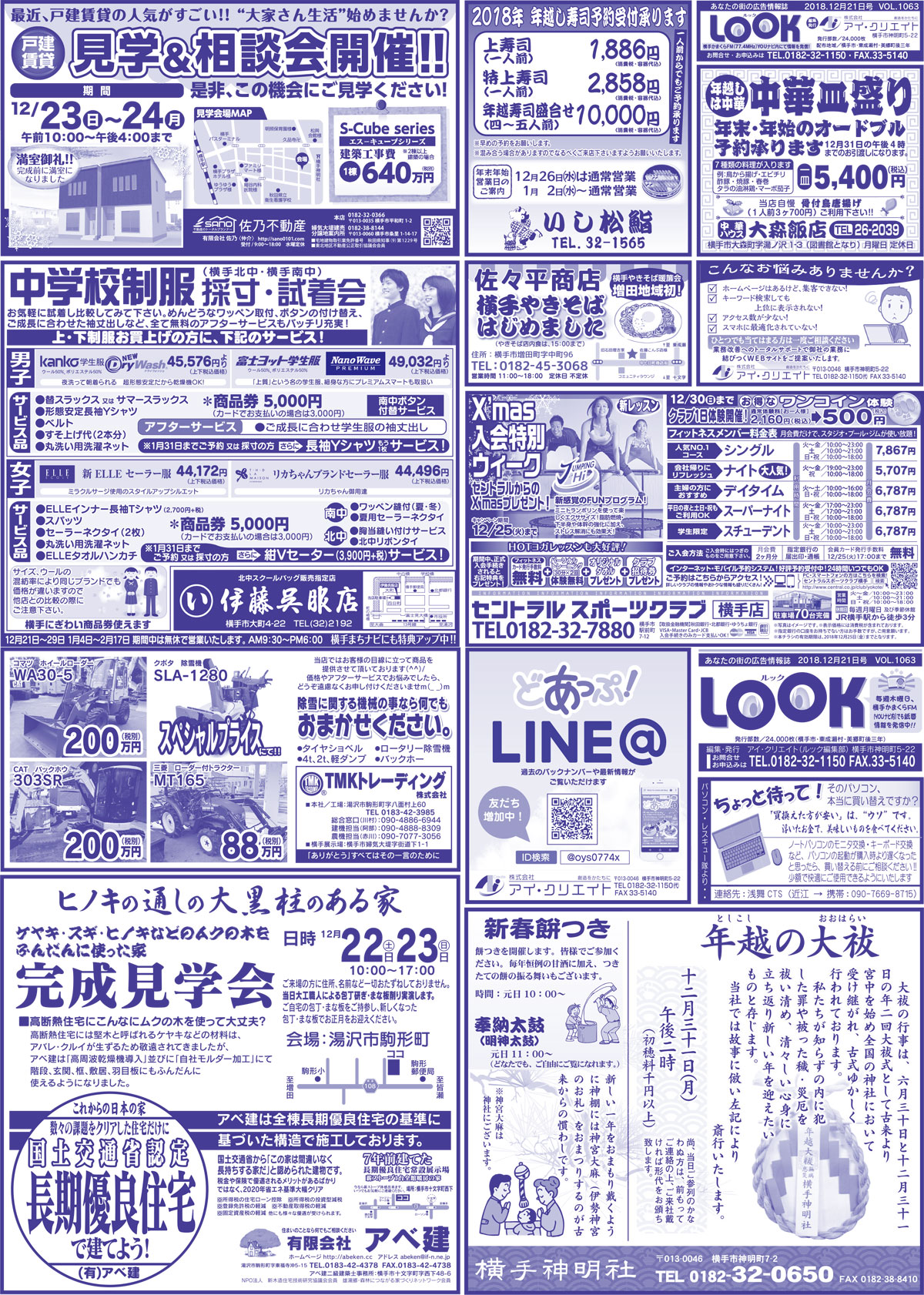 2018.12.21号