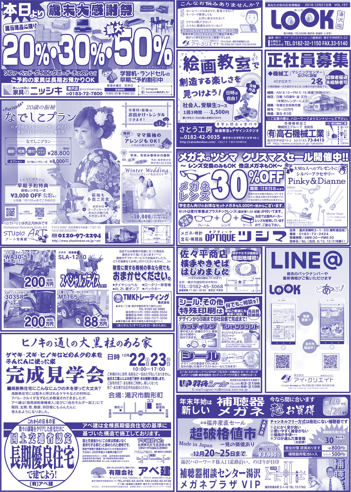 2018.12.21号