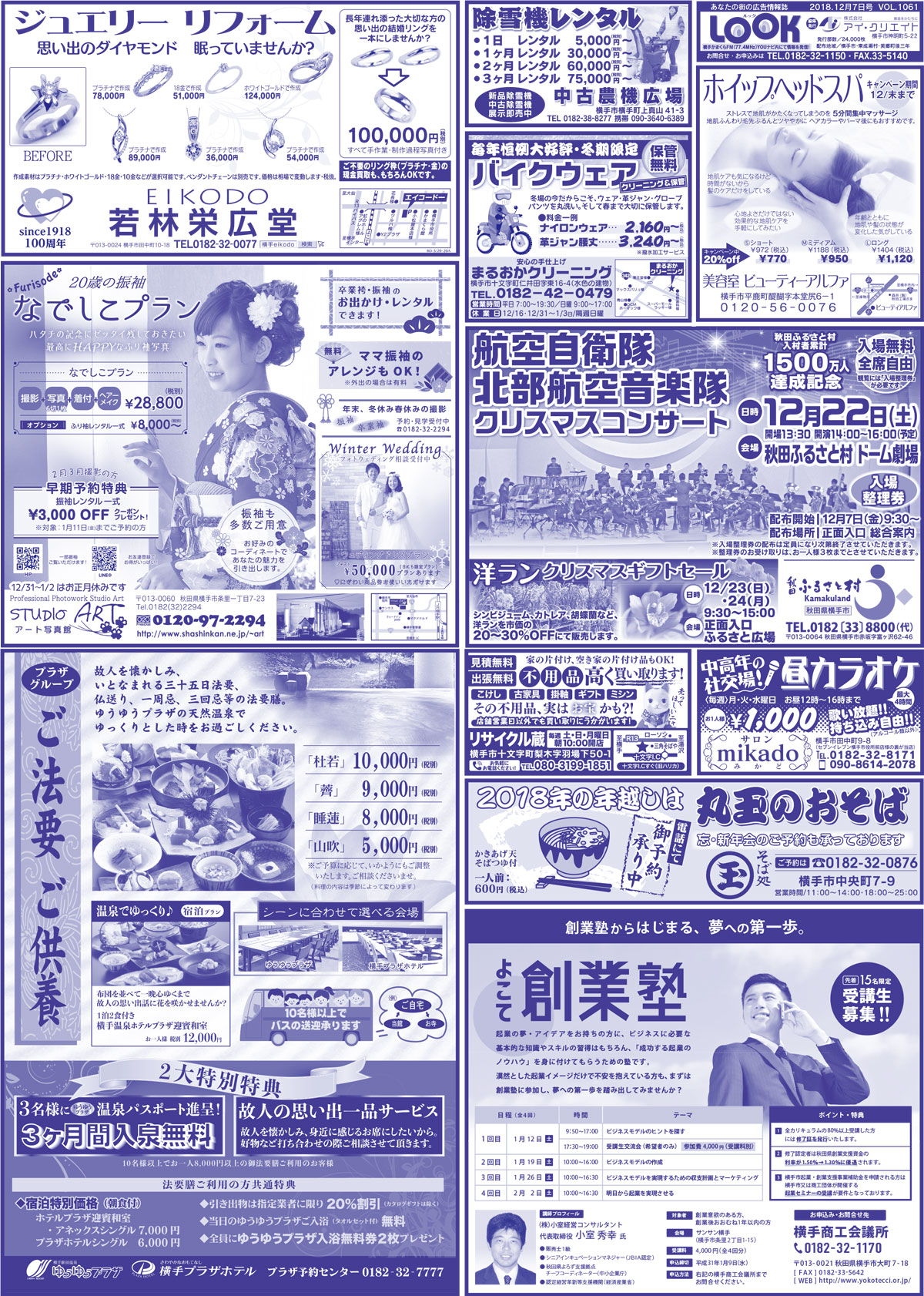 2018.12.07号