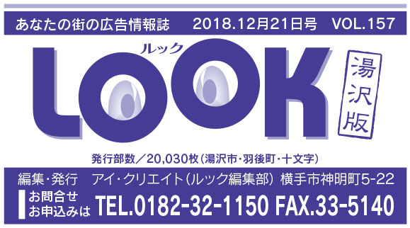 ヘッダー画像 様