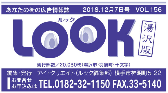ヘッダー画像 様