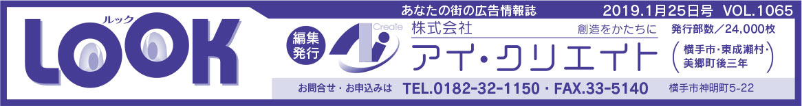 ヘッダー画像 様