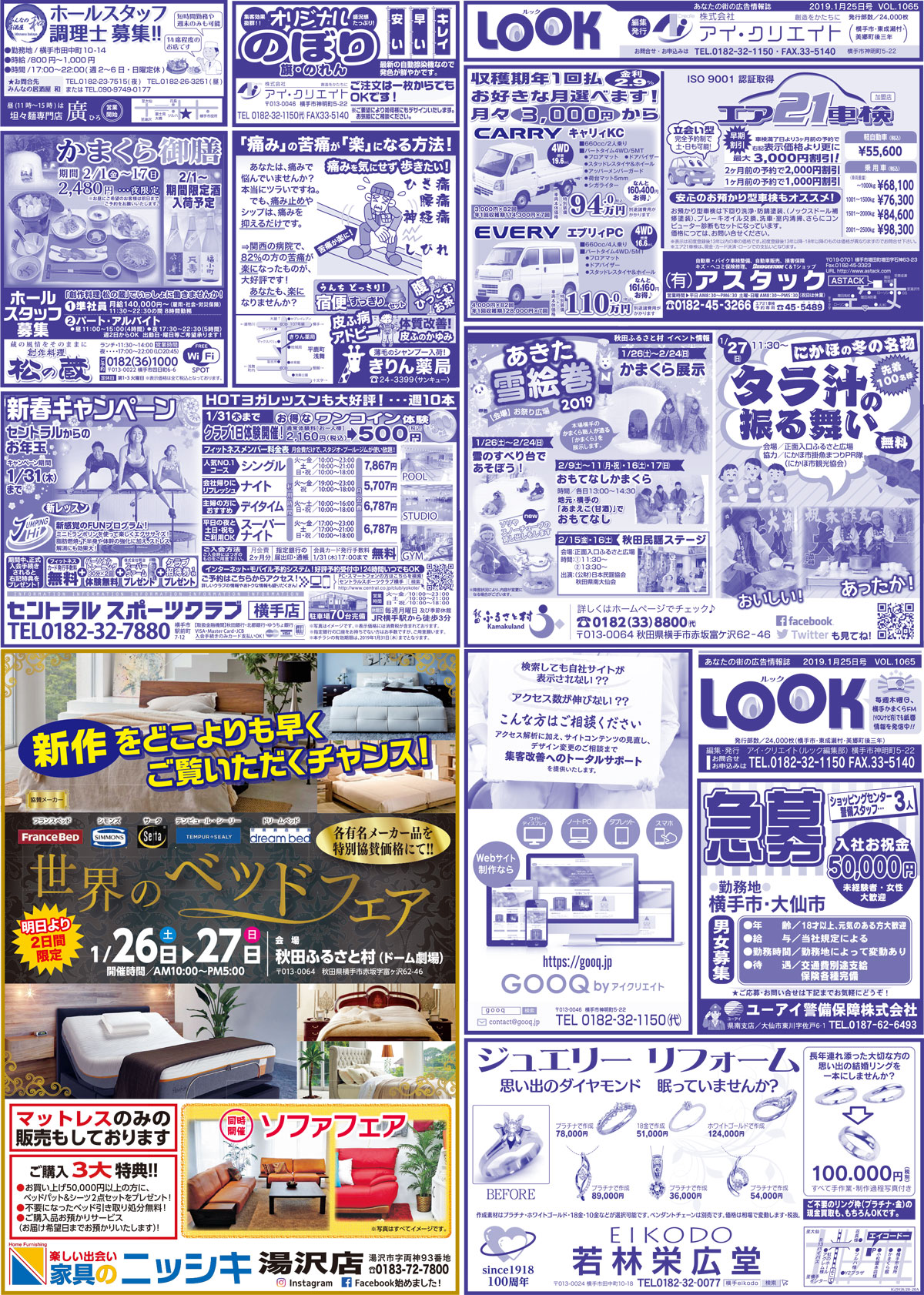 2019.01.25号