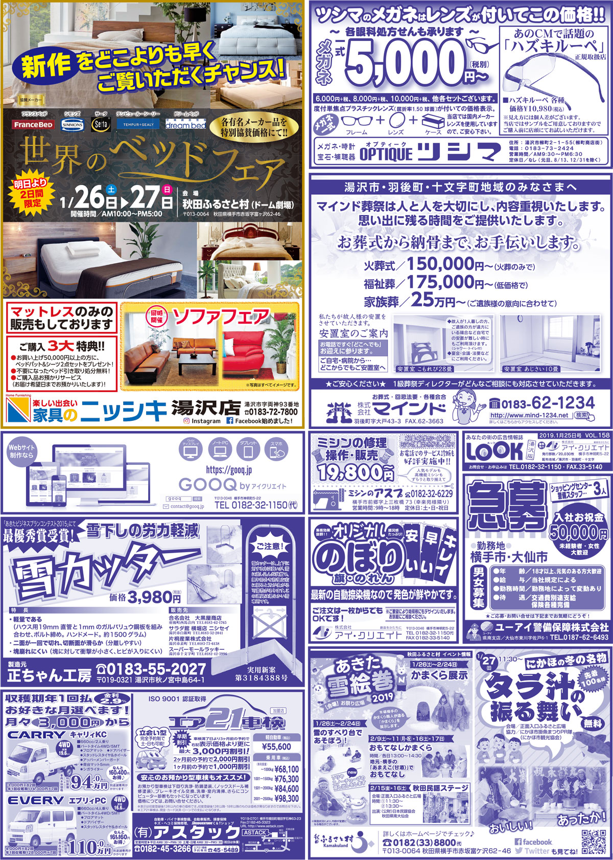 2019.01.25号