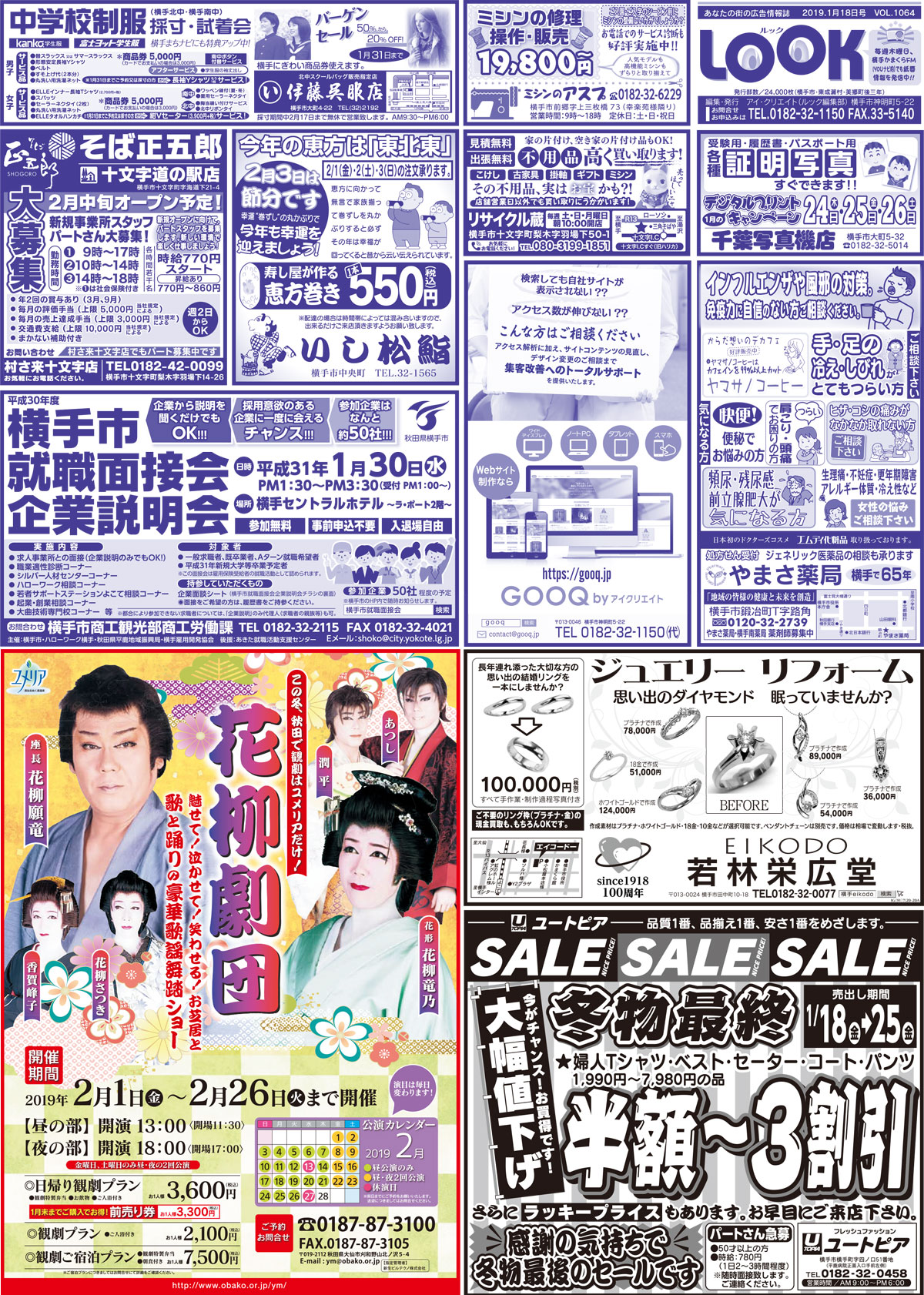 2019.01.18号