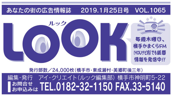 ヘッダー画像 様