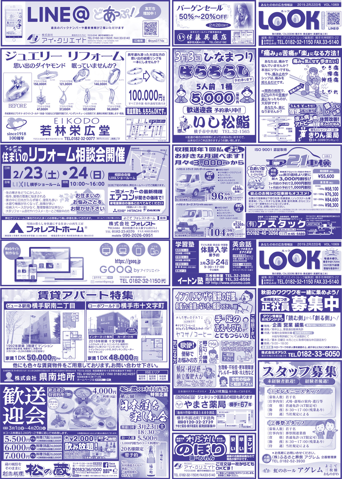 2018.02.22号
