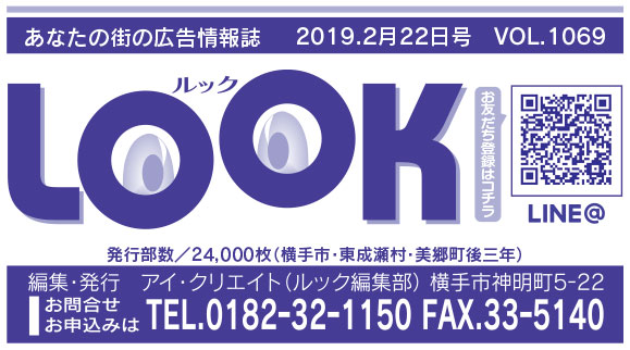 ヘッダー画像 様