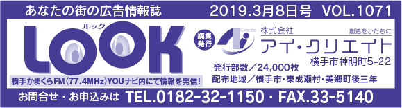 ヘッダー画像 様