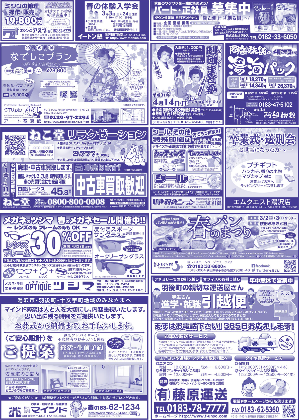 2019.03.01号