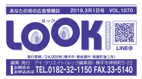 ヘッダー画像 様