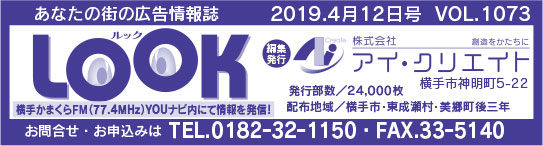 ヘッダー画像 様
