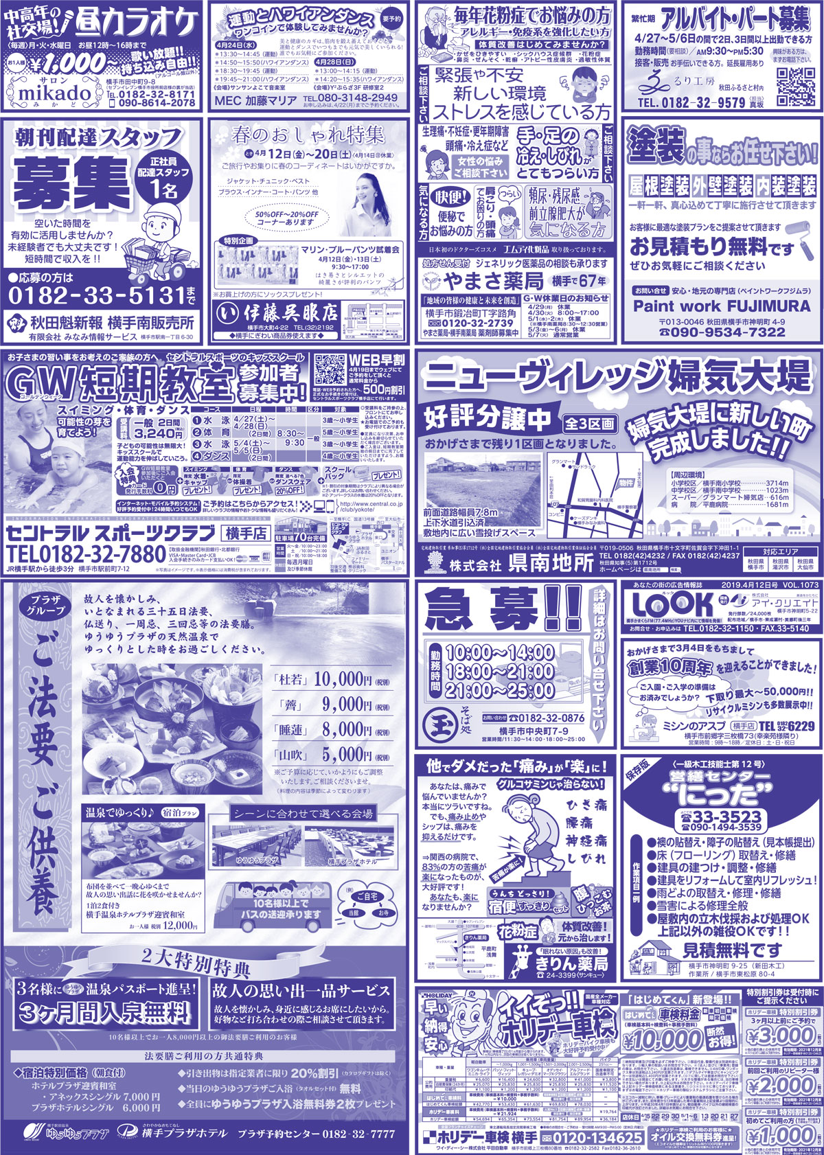 2019.04.12号