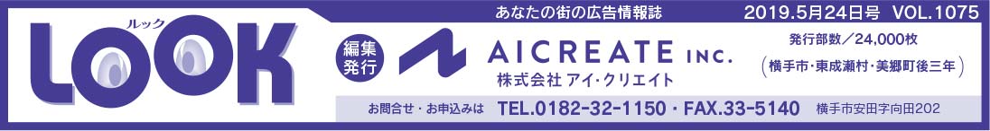ヘッダー画像 様