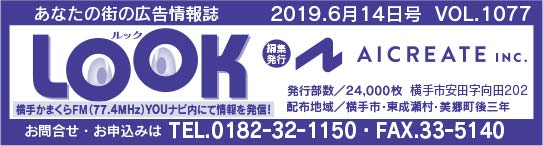ヘッダー画像 様