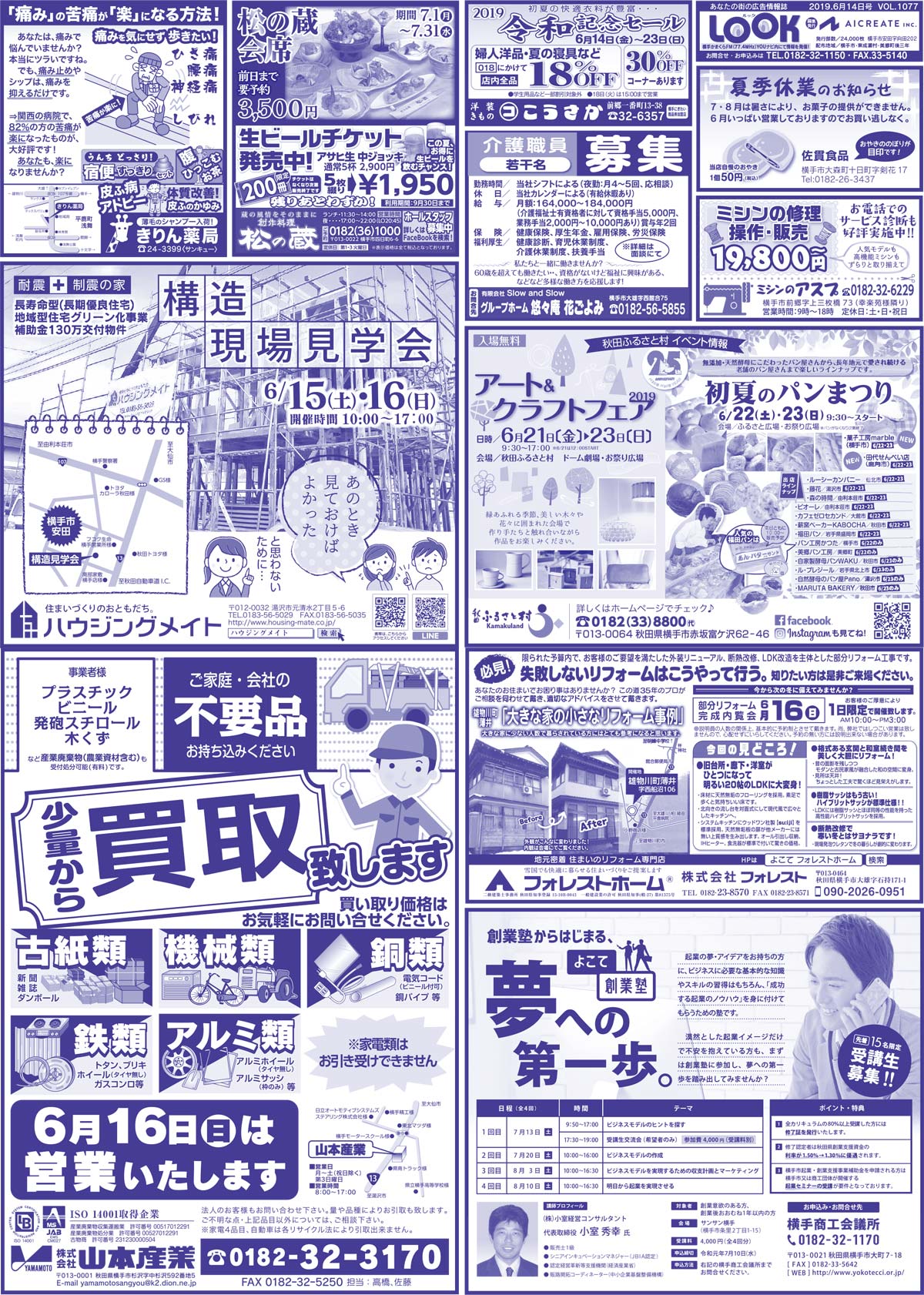 2019.06.14号