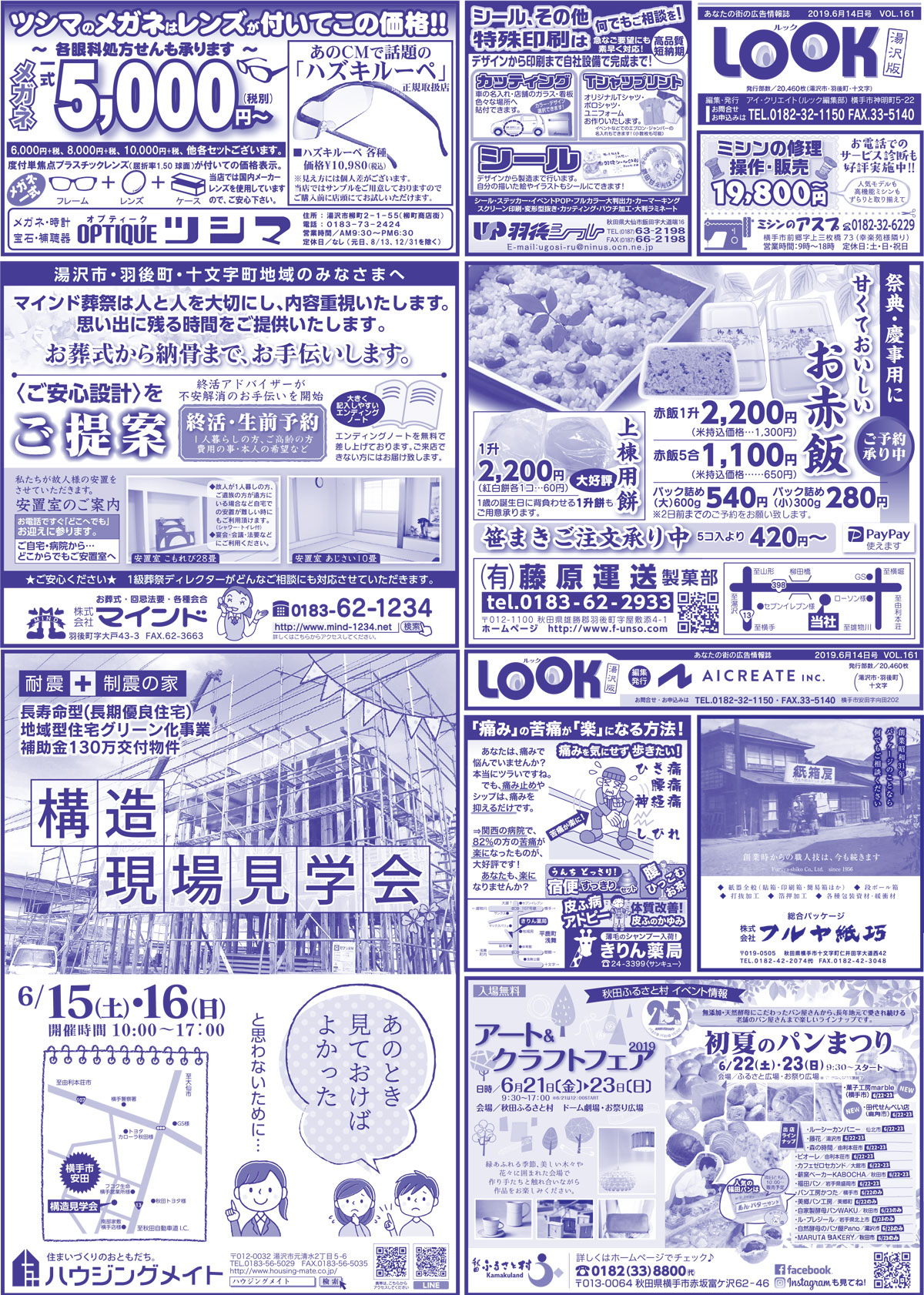 2019.06.14号