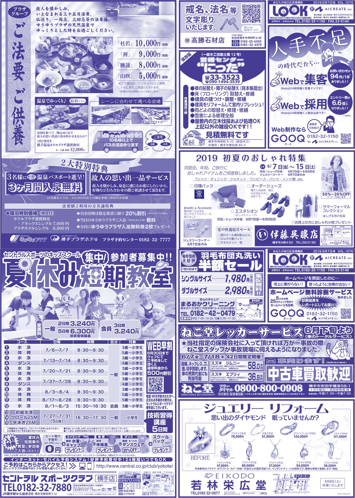 2019.06.07号