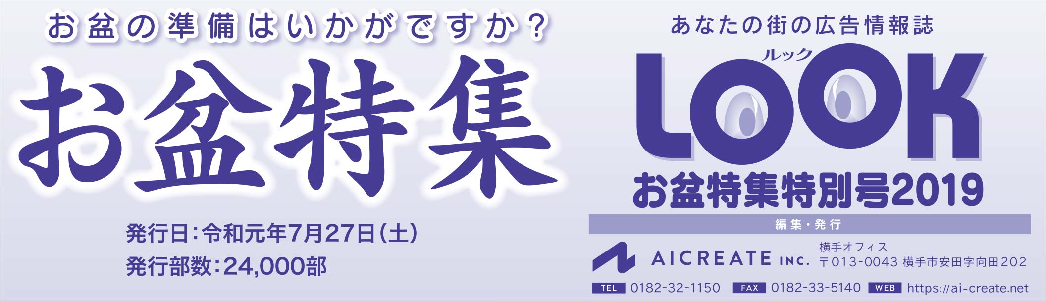 ヘッダー画像 様