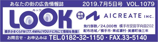 ヘッダー画像 様