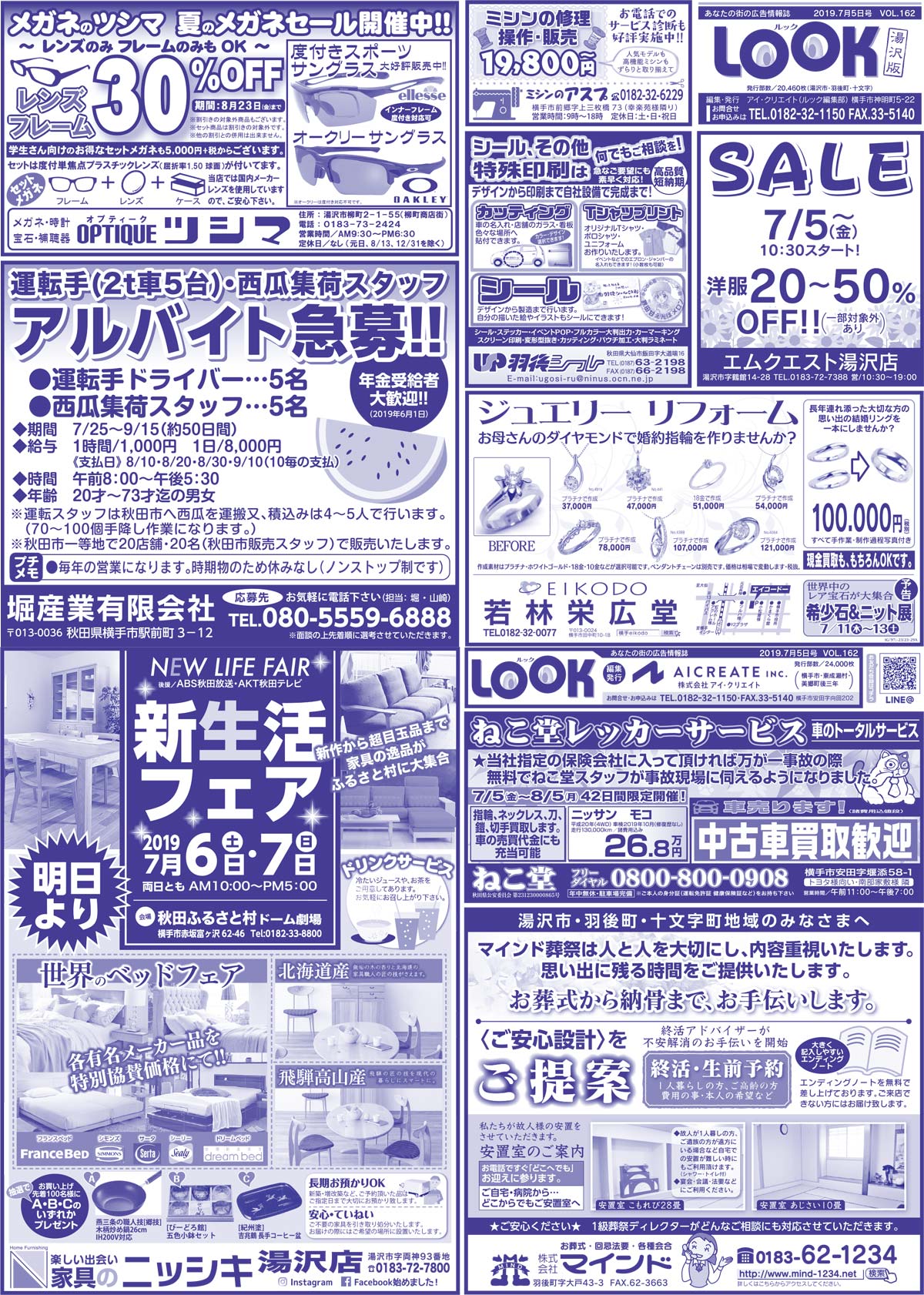 2019.07.05号