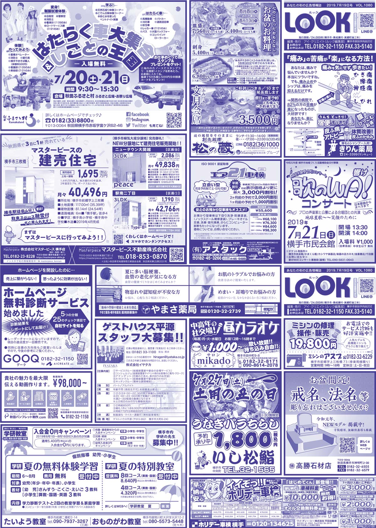 2019.07.19号