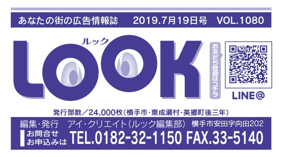 ヘッダー画像 様