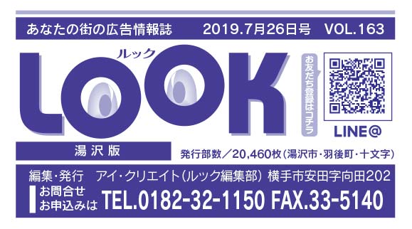 ヘッダー画像 様