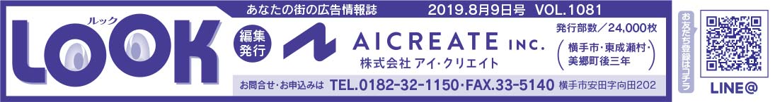 ヘッダー画像 様