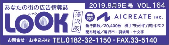 ヘッダー画像 様