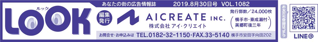 ヘッダー画像 様