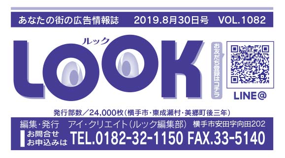 ヘッダー画像 様