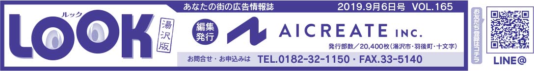 ヘッダー画像 様