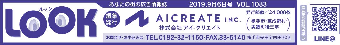 ヘッダー画像 様