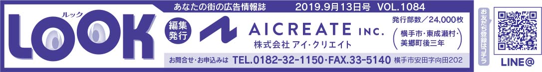 ヘッダー画像 様