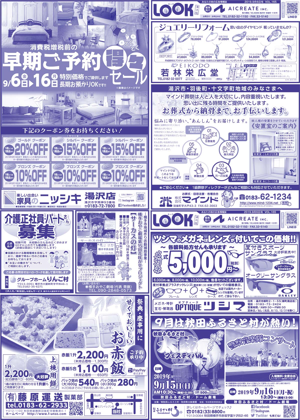 2019.09.06号