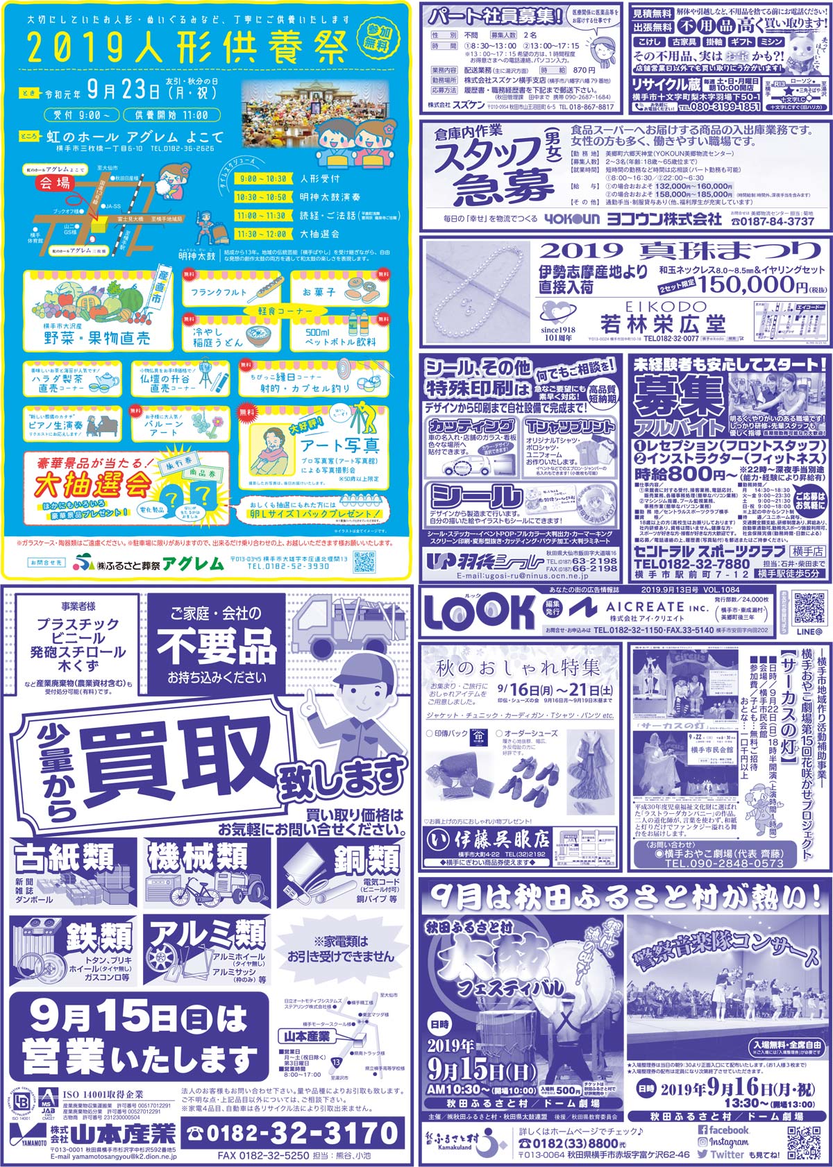 2019.09.13号