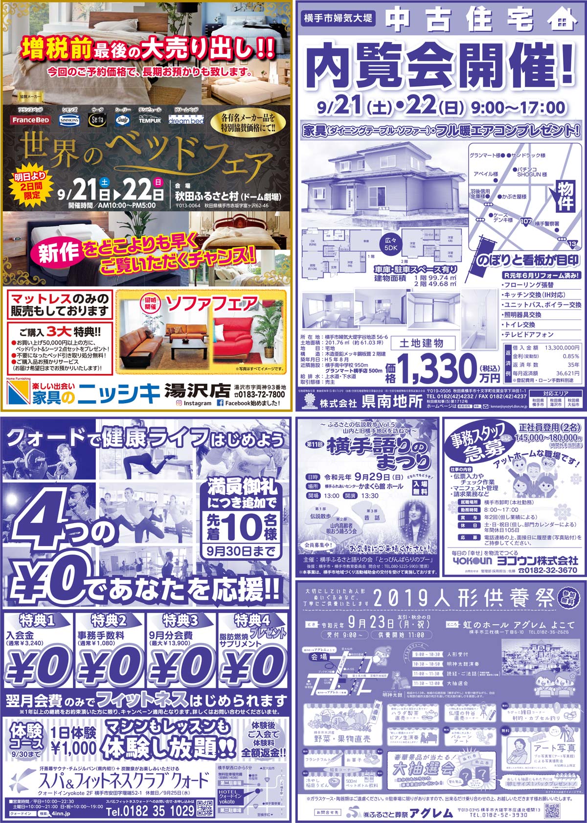2019.09.20号
