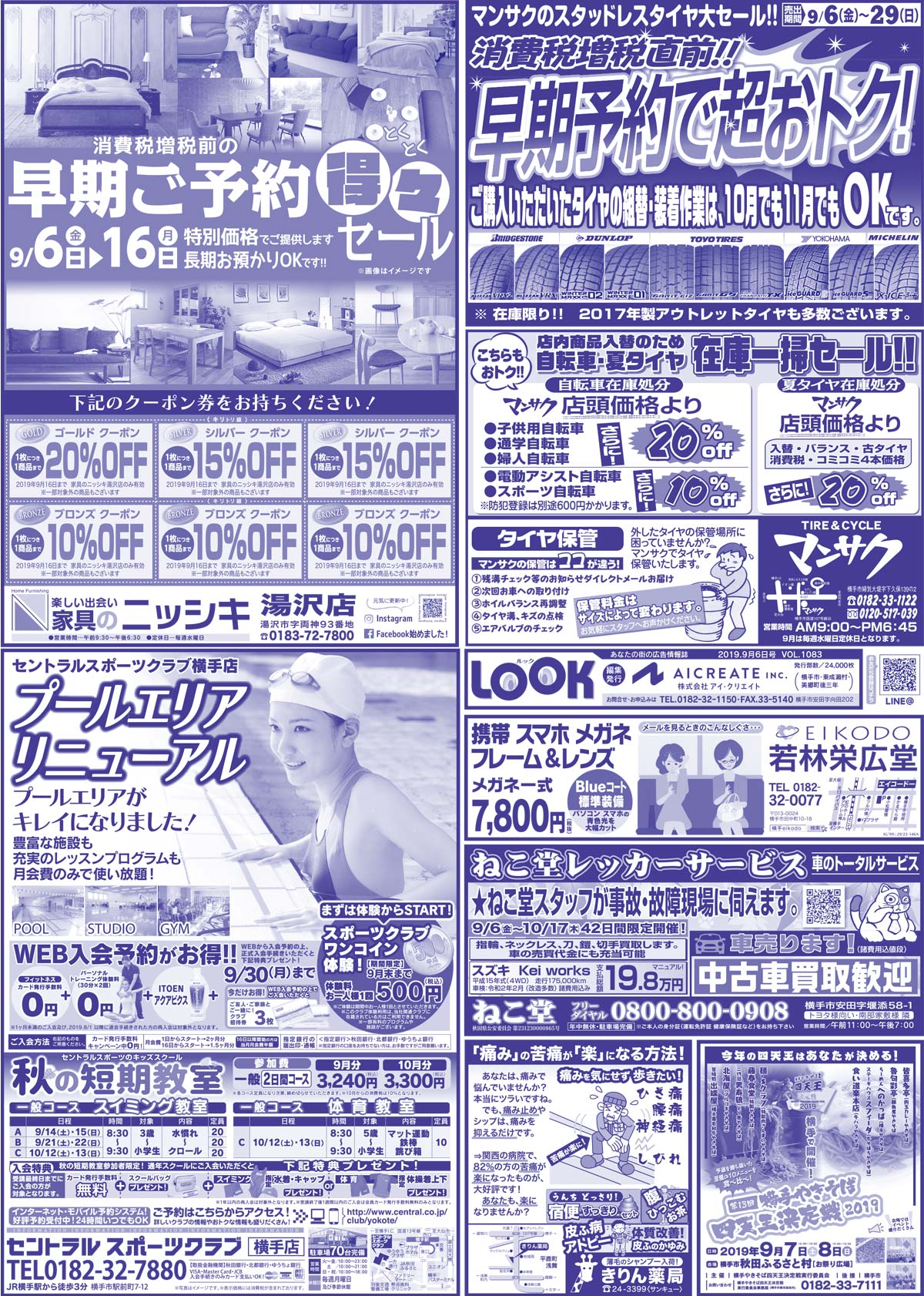 2019.09.06号