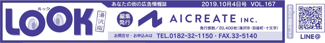 ヘッダー画像 様