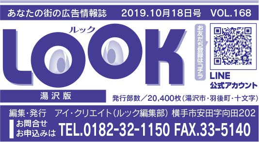 ヘッダー画像 様