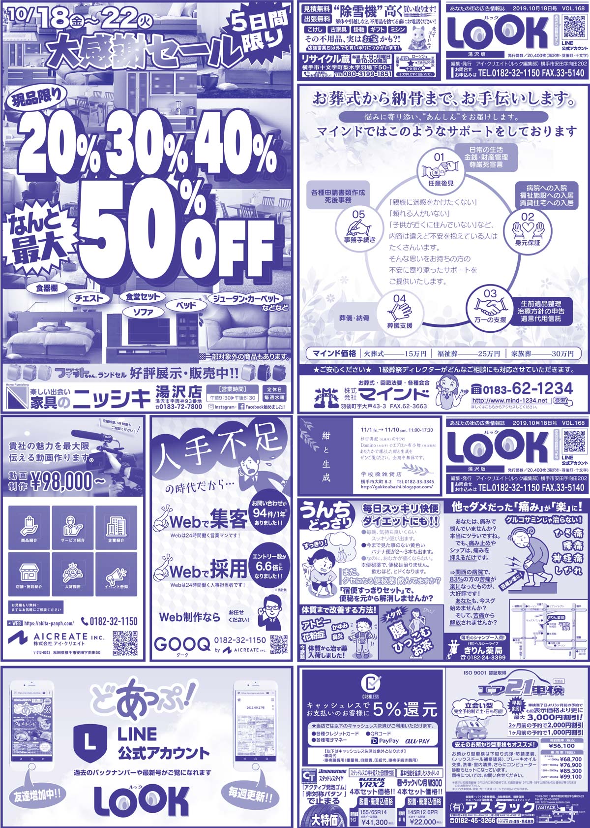 2019.10.18号