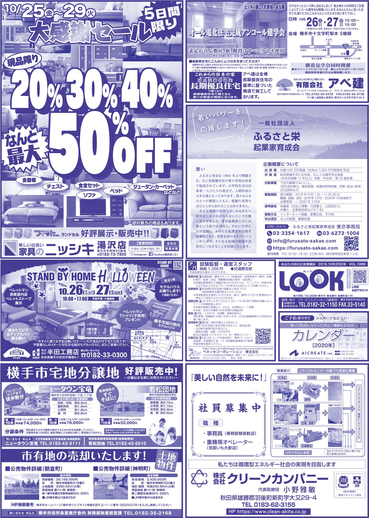 2019.10.25号