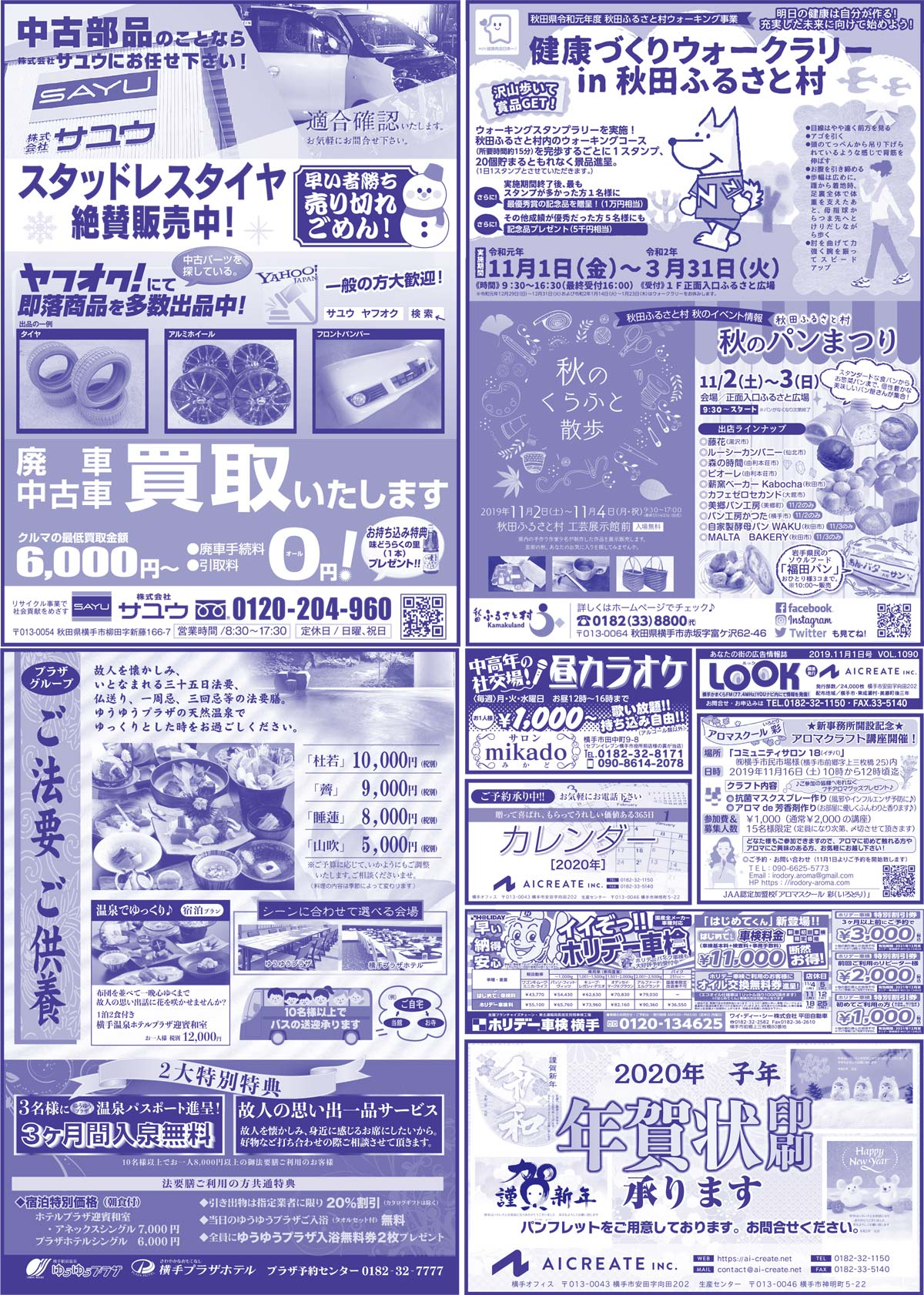 2019.11.01号