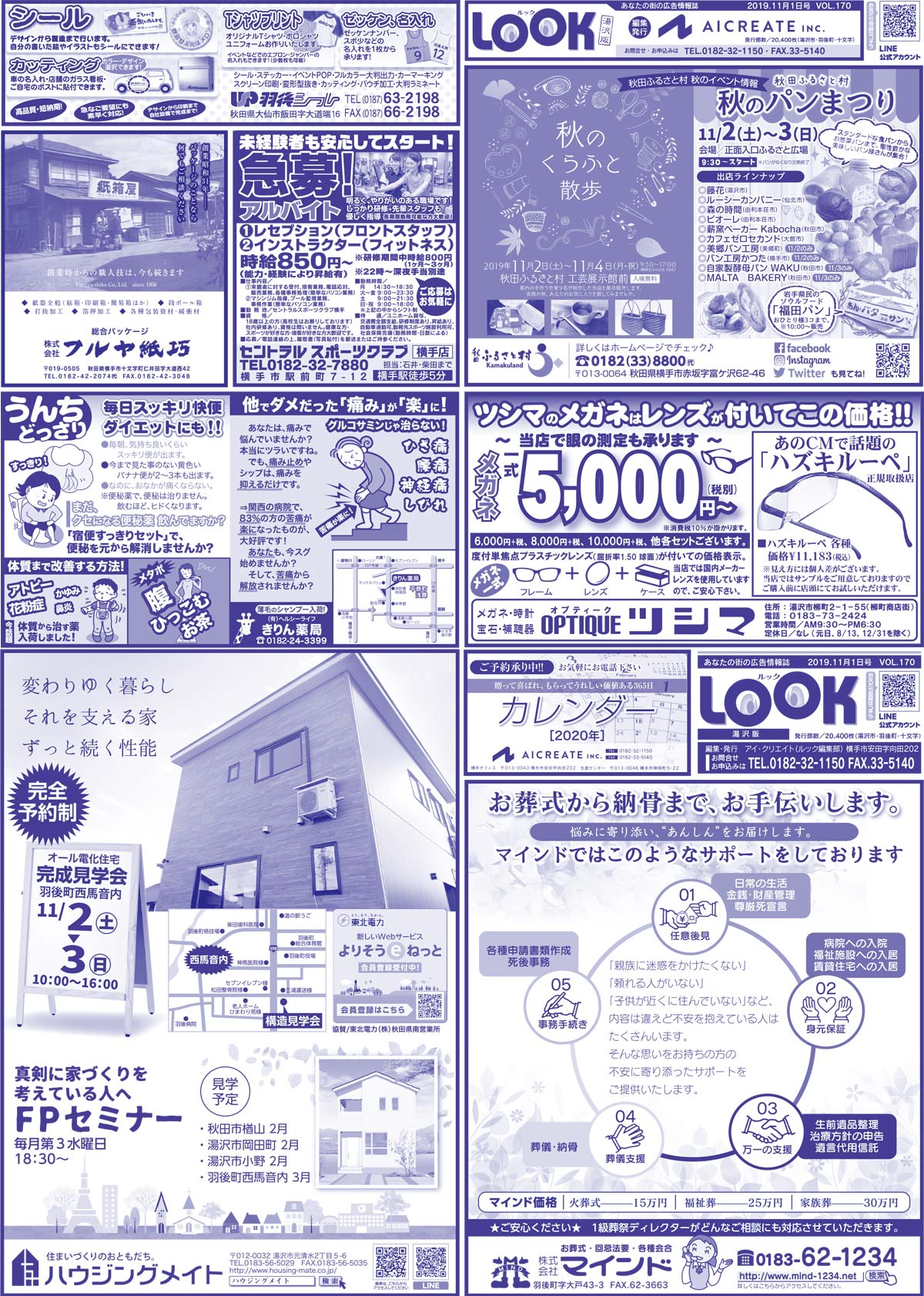 2019.11号