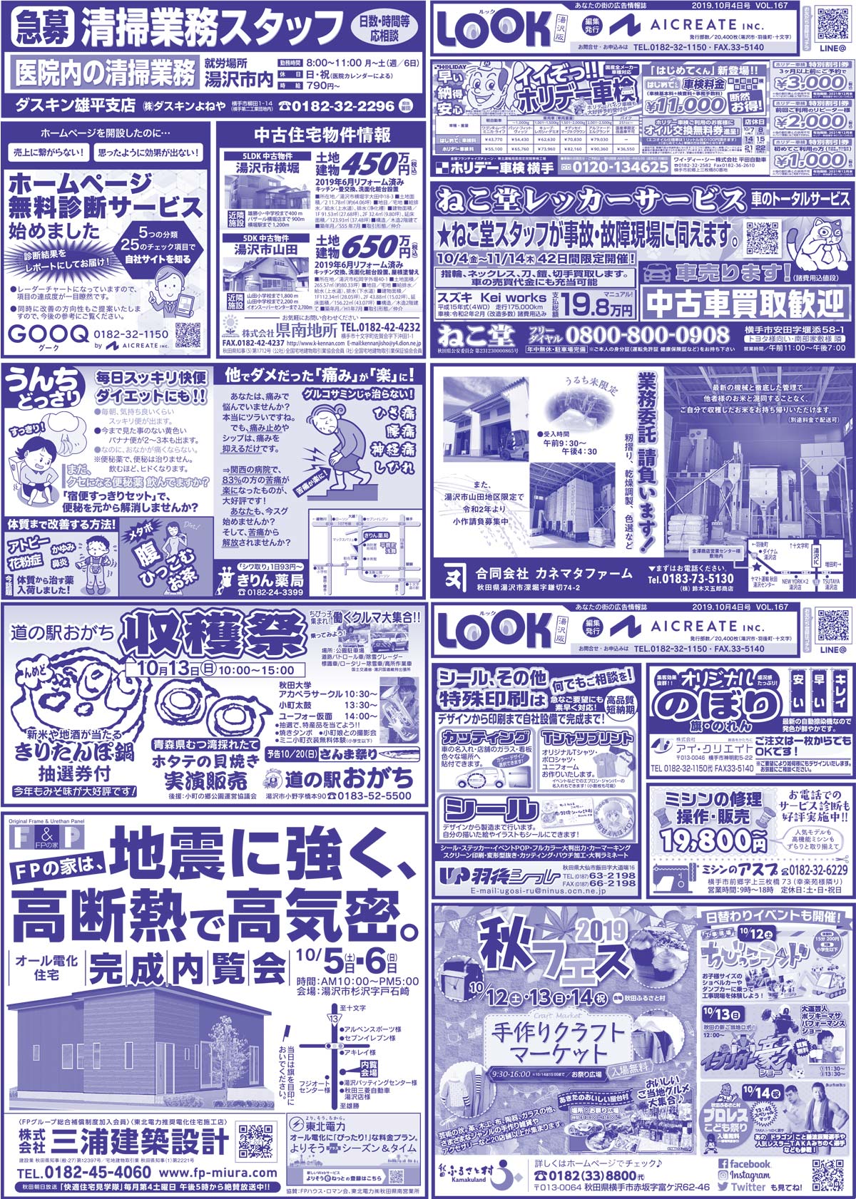 2019.10.04号