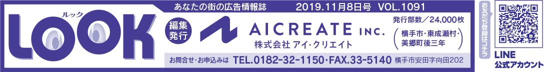 ヘッダー画像 様