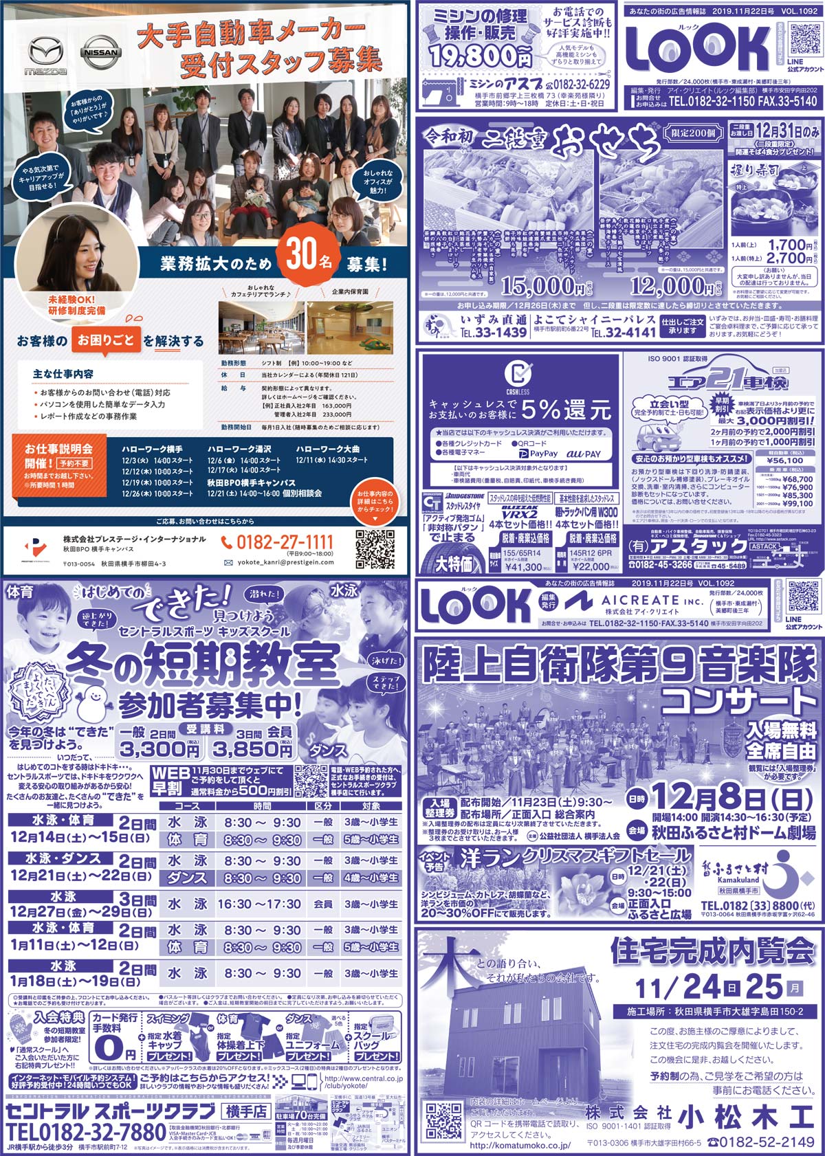 2019.11.22号