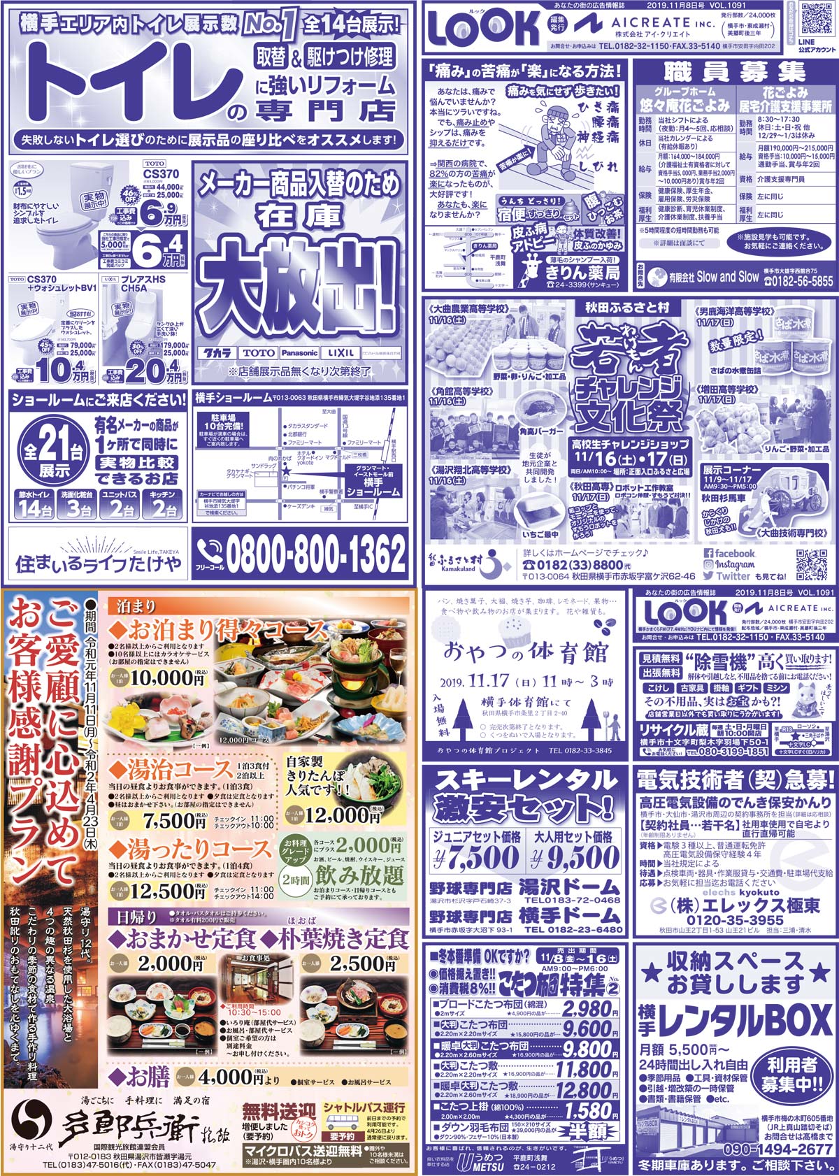 2019.11.08号
