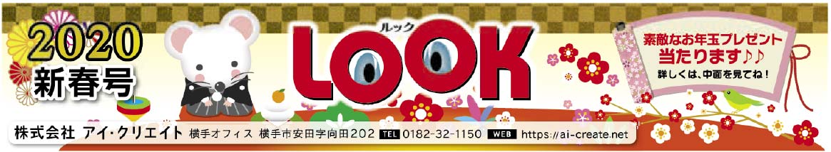 ヘッダー画像 様